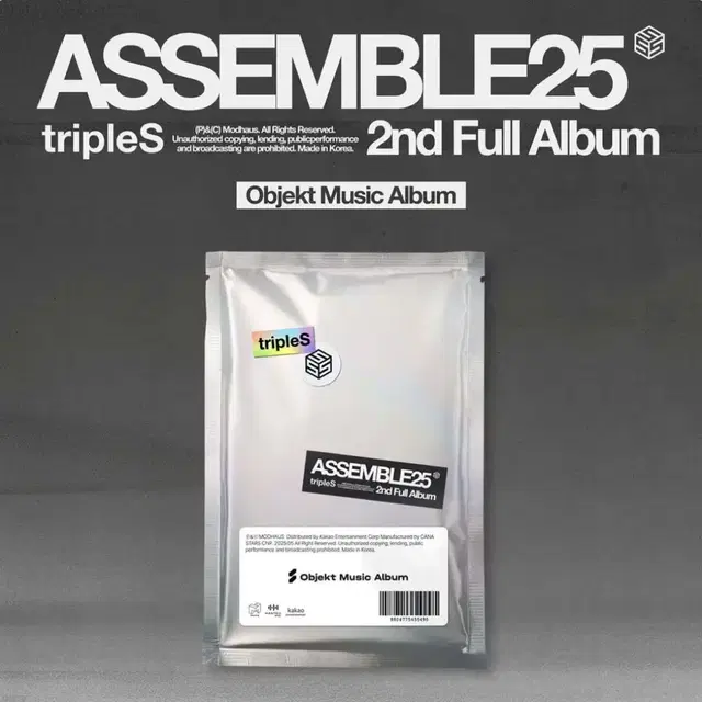 트리플에스 tripleS assemble 25 oma 미개봉 앨범