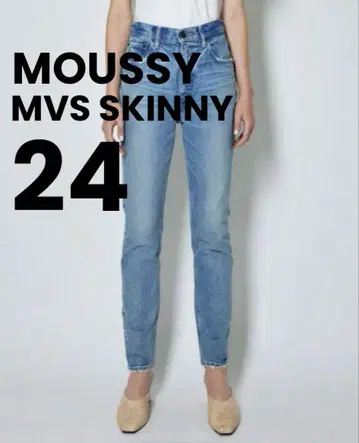 [새상품급] MOUSSY MVS 스키니 24