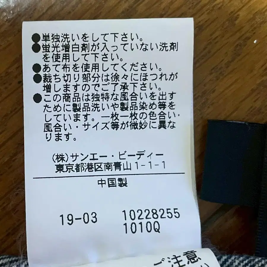 10번째 상품 이미지