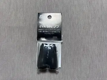 [ 미사용 새상품 ] 아부 가르시아 DFL EVA 타입 핸들 노브