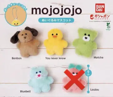 mojojojo 봉제 인형 마스코트 세미 컴프