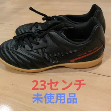 Mizuno Monarcida Pro 블랙 풋살화