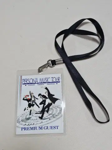 [ 귀중품 ] PERSONA MUSIC TOUR 프리미엄 게스트 패스