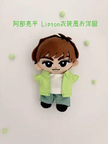 스노치루 아베 료헤이 Lipton 의상풍 의류