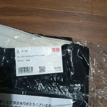 UNIQLO 빈티지 레귤러핏 치노 73cm 네이비