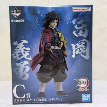토미오카 기유 MASTERISE 피규어 C상