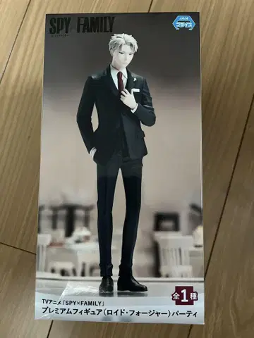 SPY x FAMILY 로이드 포저 프리미엄 피규어