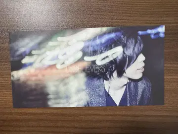 요네즈켄시 UNBELIEVERS 엽서