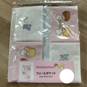 키키라라 월 포켓 수납 시마무라 아베일 산리오