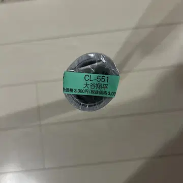 미개봉 오타니 쇼헤이 2025 벽걸이 달력 CL-551