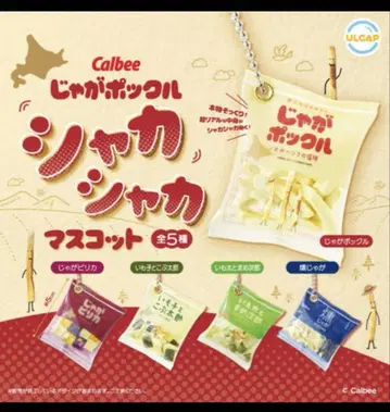 Calbee 자가보클 샤카샤카 마스코트 4종 세미 컴프