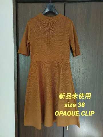 새상품 올리브 니트 원피스 오페크 레트로 카멜 브라운