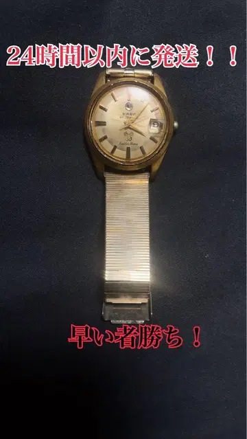라도 골드 앤티크 손목시계