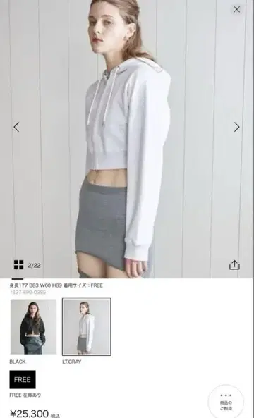 H 드라이 터치 맨투맨 지퍼 후드티