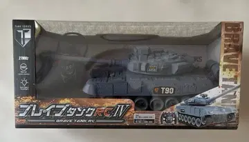 [미사용 새상품] T90 리모컨 탱크 그레이