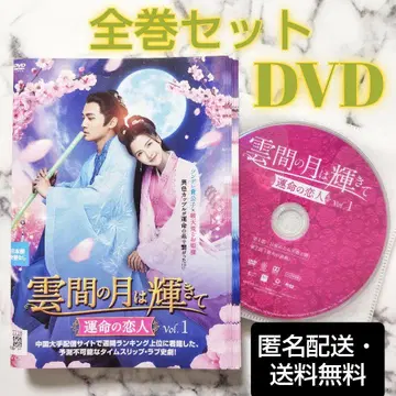 장저시 [운간월은휘저] 렌탈 전권 중국 드라마