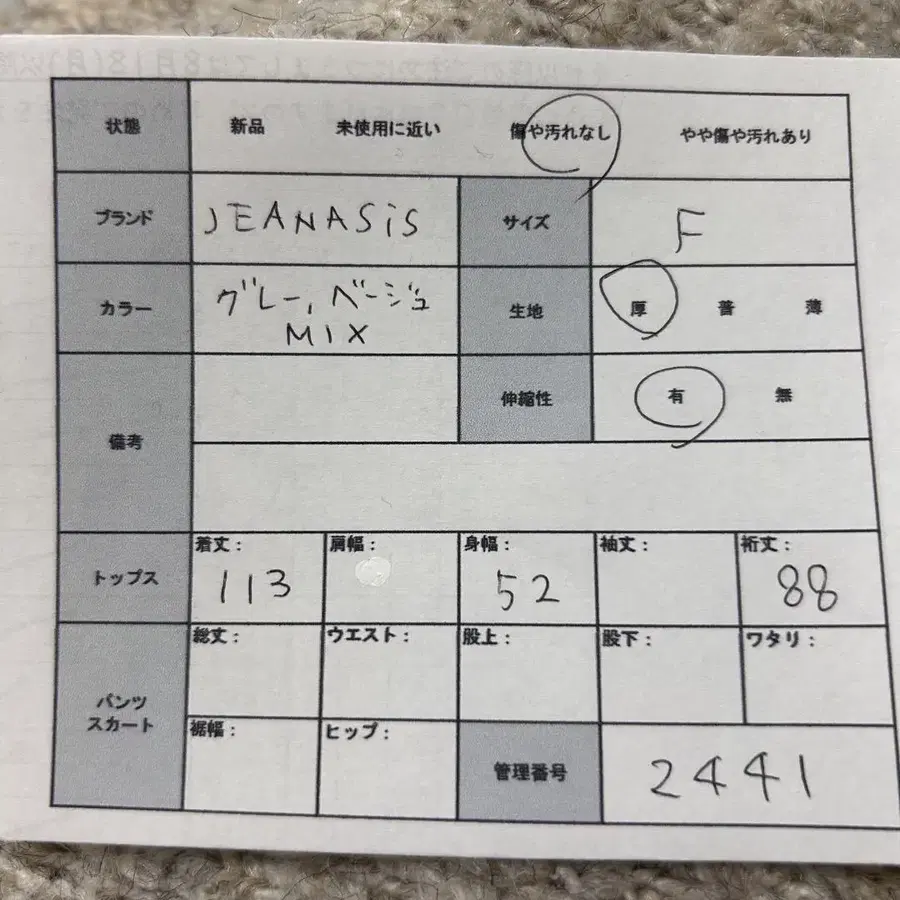 9번째 상품 이미지