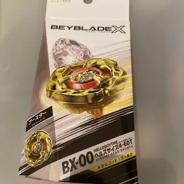 BX-00 HELLSCYTHE 베이블레이드 골드