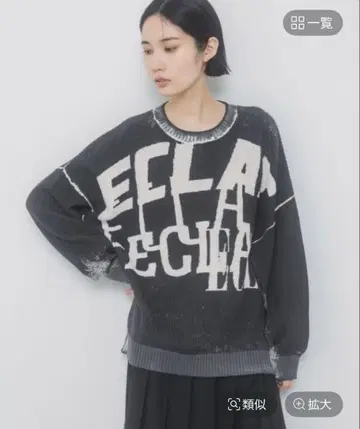 JEANASIS 지나시스 리버스 다이 로고 BIG 풀오버
