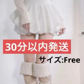 다리치 볼륨 벌룬 미니 스커트 화이트 프리