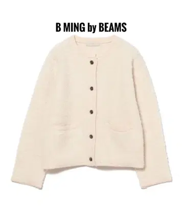 B:MING by BEAMS 니트 트위드 가디건