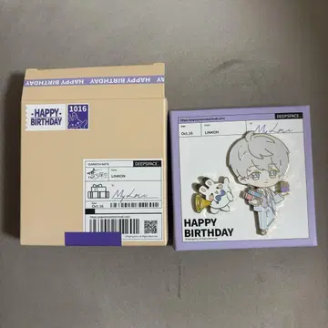 세이야 핀 배지