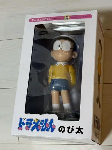 진구(노비타) 피규어 메디콤토이 도라에몽 피규어 노비 노비타