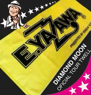야자와 에이요시 E.YAZAWA 공식 타월 YELLOW 새상품