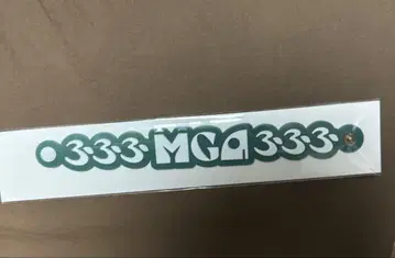 미세스 한국 러버 밴드