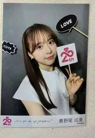 [ 10/13까지 ] AKB48 쿠라노오 나루미 브로마이드