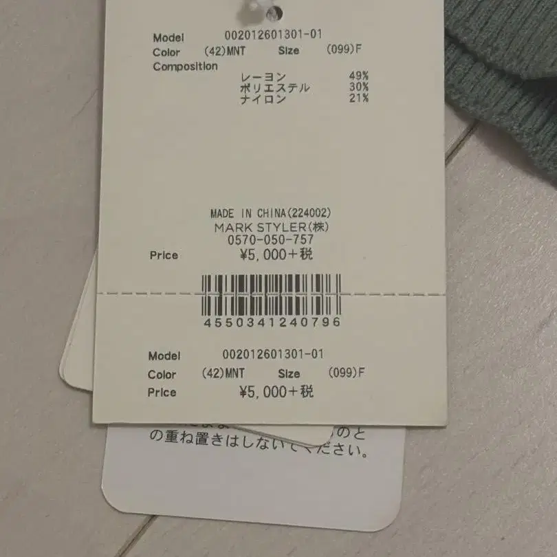 4번째 상품 이미지