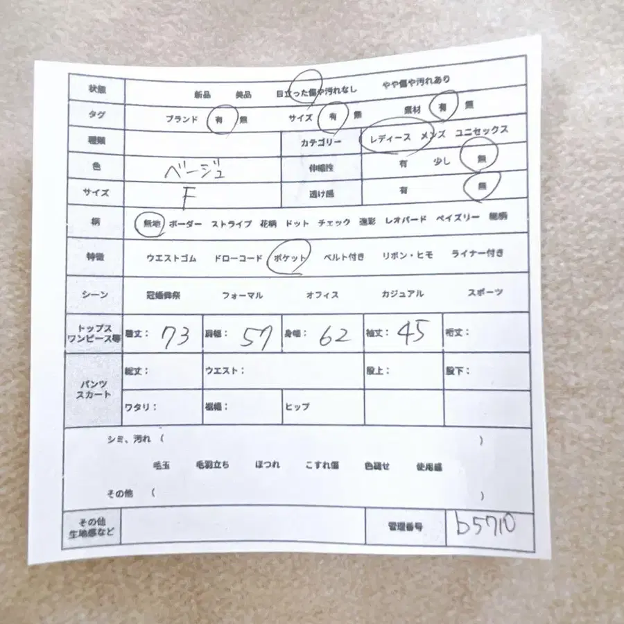 2번째 상품 이미지