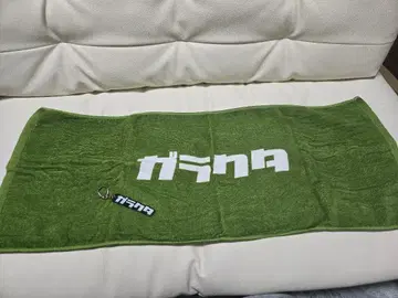 가라카타 타월 키링 포함