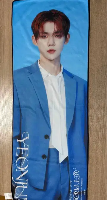 영준 빅 사진 타월