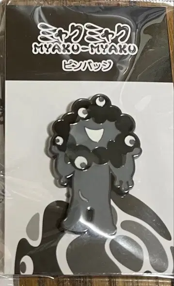 만박 한정판 블랙 미야쿠미야쿠 핀 배지