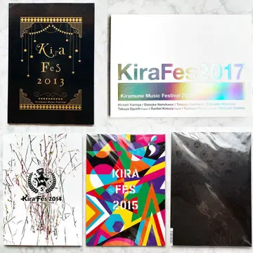 kiramune 키라페스 팜플렛 2013~2017 5권