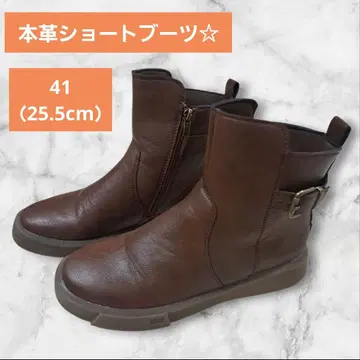 천연 가죽 숏부츠 41 (25.5cm) 브라운 빅 사이즈