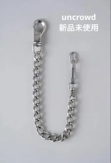 Uncrowd 월렛 체인 wallet chain