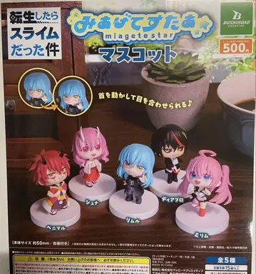 전생했더니 슬라임이었던 건에 대하여 올려다보는 스타 마스코트 전 5종