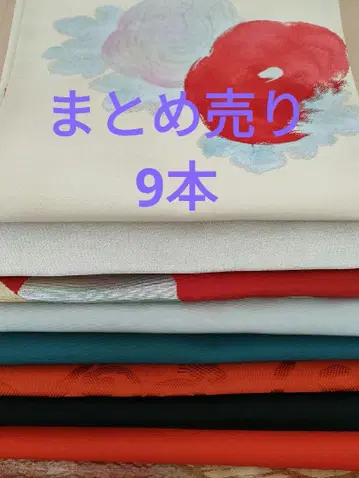 특가 나고야 오비 묶음 판매 9개 염색 오비 금실 자수 캐주얼 리메이크