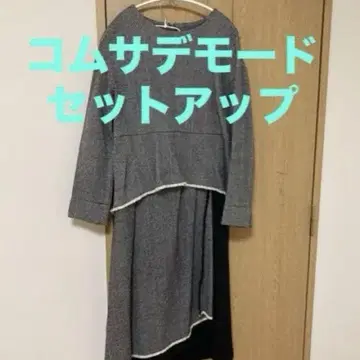 꼼사데모드 헤링본 셋업 11호
