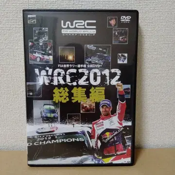 WRC 세계 랠리 선수권 대회 2012 총집편