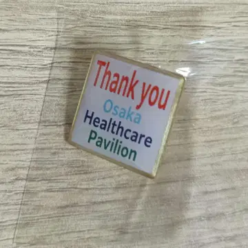 Thank you Healthcare Pavilion 핀 배지