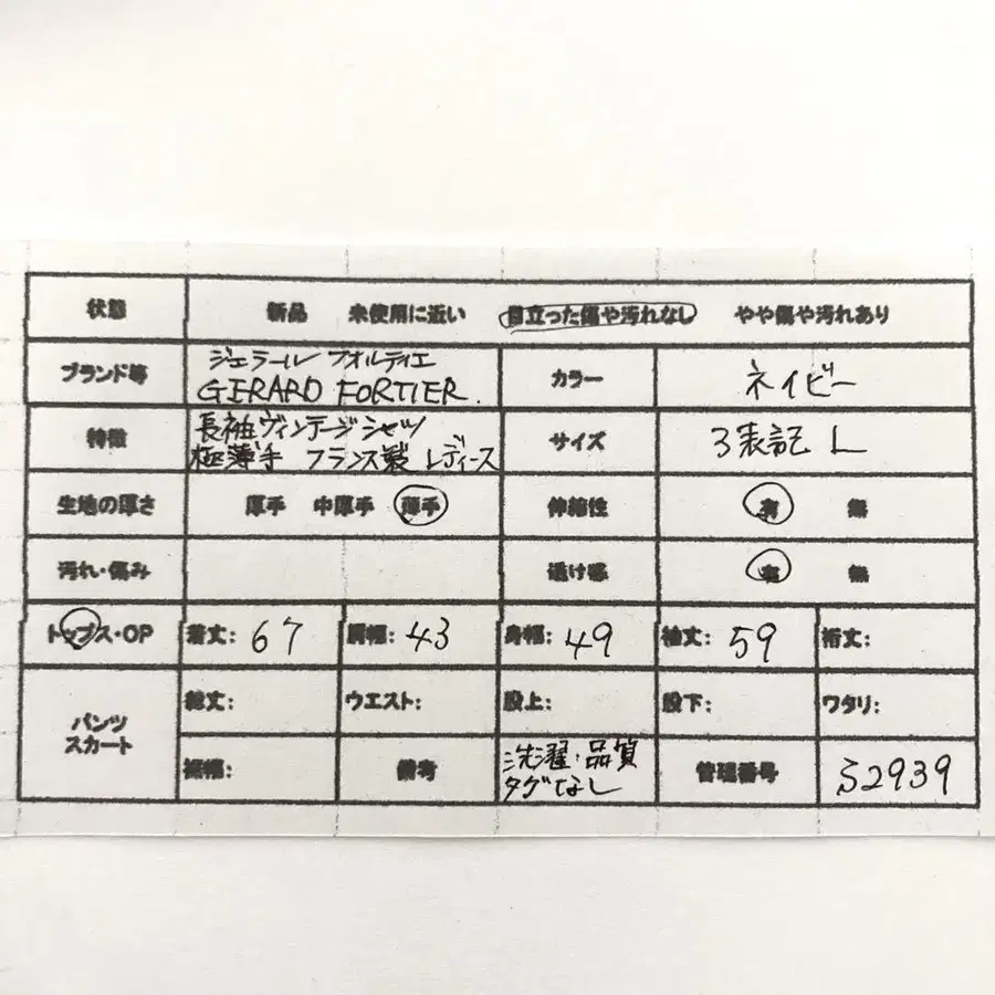 12번째 상품 이미지