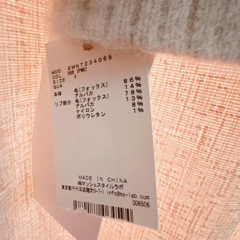 6번째 상품 이미지