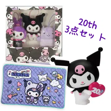 산리오 쿠로미 SOFVIMATES 20주년 마스코트 담요