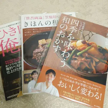 카사하라 마사히로 요리 도서