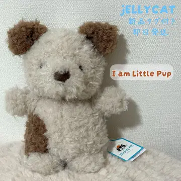 제리캣 I am Little Pup 강아지 봉제 인형