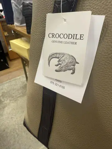 CROCODILE 천연 가죽 베이지 숄더백