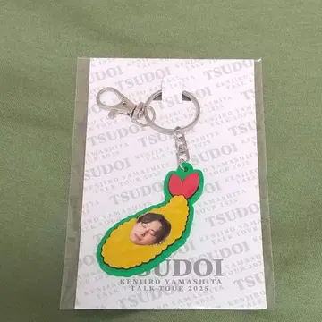 야마시타 켄지로 아이치 회장 한정판 키링